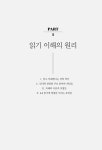 알라딘: 영어 읽기 지도 영어 읽기 지도