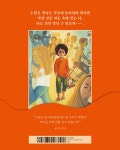 알라딘: [중고] 빛날 수 있을까 [중고] 빛날 수 있을까