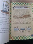 알라딘: [중고] 손에 잡히는 과학 교과서 20 [중고] 손에 잡히는 과학 교과서 20