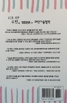 수학의기술리팩토링 | 알라딘: [전자책] AI를 위한 수학의 원리와 과학기술철학 [전자책] AI를 위한 수학의 원리와 과학기술철학