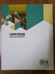 [중고] 사회복지행정론 | 알라딘 [중고] 사회복지행정론