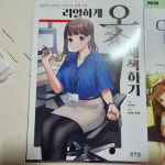 알라딘: [중고] 리얼하게 옷 채색하기 [중고] 리얼하게 옷 채색하기