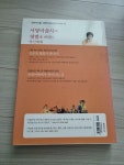 알라딘: [중고] 인문의 바다에 빠져라 2 [중고] 인문의 바다에 빠져라 2