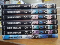 신풍(카미카제) 1-7권(완결) [상세사진/설명참조]/탱자나무441 | 알라딘 신풍(카미카제) 1-7권(완결) [상세사진/설명참조]/탱자나무441