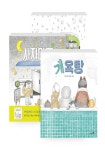 [세트] 마음버스 + 사자마트 + 개욕탕 - 전3권 : 알라딘