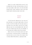 수류화개 | 김봉규 | 알라딘 수류화개 | 김봉규