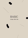 잘 그리면 소원이 없겠네 | 소원풀이 시리즈 19 | 카콜(임세환) | 알라딘 나도 그림 잘 그리면 소원이 없겠네 | 소원풀이 시리즈 19 | 카콜(임세환)