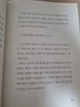 알라딘: [중고] 게임이 더 좋아! [중고] 게임이 더 좋아!