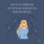 알라딘: 오늘은 당신이 철부지로 살았으면 좋겠어요 오늘은 당신이 철부지로 살았으면 좋겠어요