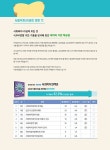 2025 나눔의집 사회복지사 1급 강의로 쌓는 기본개념 : 사회복지정책론 | 2025 나눔의집 사회복지사 | 사회복지교육연구센터 | 알라딘 2025... 