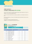 알라딘: 2025 나눔의집 사회복지사 1급 강의로 쌓는 기본개념 : 지역사회복지론 2025 나눔의집 사회복지사 1급 강의로 쌓는 기본개념... 