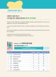 2025 나눔의집 사회복지사 1급 강의로 쌓는 기본개념 : 사회복지실천기술론 : 알라딘