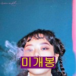 알라딘: [중고] 소마 - Somablu [중고] 소마 - Somablu