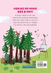 책 먹는 여우의 봄 이야기 | 책 먹는 여우 | 프란치스카 비어만 | 알라딘 책 먹는 여우의 봄 이야기 | 책 먹는 여우  | 프란치스카 비어만