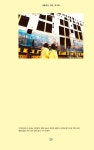 기억의 공간에서 너를 그린다 | 세월호참사 10주기 위원회 기획, 박내현 외 | 알라딘 기억의 공간에서 너를 그린다 | 세월호참사 10주기 위원회... 
