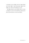 오늘도 날씨가 좋다 : 알라딘