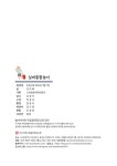 알라딘: 실버통합놀이 실버통합놀이