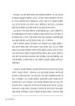 실버통합놀이 | 김지혜 | 알라딘 실버통합놀이 | 김지혜