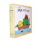 [중고] 알록달록 모양 그림책 세트 - 전4권 | 고니시 에이코 외 | 알라딘 [중고] 알록달록 모양 그림책 세트 - 전4권 | 고니시 에이코 외