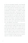 가슴으로도 쓰고 손끝으로도 써라 | 안도현 | 알라딘 가슴으로도 쓰고 손끝으로도 써라 | 안도현
