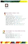 미술관에 가고 싶어지는 미술책 | 김영숙 | 알라딘 미술관에 가고 싶어지는 미술책 | 김영숙