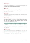 콘텐츠가 돋보이는 SNS 디자인 with 미리캔버스 : 알라딘