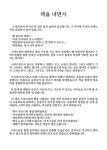 스마트폰으로 떠나는 디지털 여행 : 알라딘