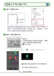 스마트폰으로 떠나는 디지털 여행 : 알라딘