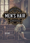 [중고] MENS HAIR 맨즈 헤어 : 알라딘 [중고] MENS HAIR 맨즈 헤어 : 알라딘