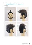 [중고] MENS HAIR 맨즈 헤어 : 알라딘 [중고] MENS HAIR 맨즈 헤어 : 알라딘
