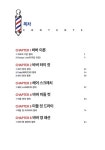 [중고] MENS HAIR 맨즈 헤어 : 알라딘 [중고] MENS HAIR 맨즈 헤어 : 알라딘