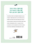 만만하게 시작하는 독학 일본어 초중급 세트 - 전2권 | 만만하게 시작하는 독학 일본어 | 박대화 | 알라딘 만만하게 시작하는 독학 일본어 초중급... 