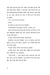 견유술집윤슬 | 플랜B의 은유 | 꿈꾸는돌 38 | 윤슬빛 | 알라딘 플랜B의 은유 | 꿈꾸는돌 38 | 윤슬빛
