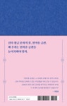 천마총 금관 | 국립경주박물관 신라 문화유산 1 | 이한상 | 알라딘 천마총 금관 | 국립경주박물관 신라 문화유산 1 | 이한상