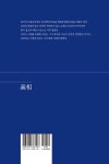 알라딘: [중고] 의상 [중고] 의상