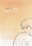 알라딘: [중고] 개밥바라기별 [중고] 개밥바라기별