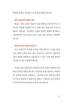 타로 심리상담사의 기본적 소양 | 해드림출판사 편집부 | 알라딘 타로 심리상담사의 기본적 소양 | 해드림출판사 편집부