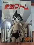 무쇠팔 아톰 DVD-BOX 1~6세트 : 알라딘
