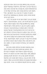 마포주공아파트 | 케이 모던 1 | 박철수 | 알라딘 마포주공아파트 | 케이 모던 1 | 박철수