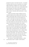 마포주공아파트 | 케이 모던 1 | 박철수 | 알라딘 마포주공아파트 | 케이 모던 1 | 박철수