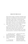마포주공아파트 | 케이 모던 1 | 박철수 | 알라딘 마포주공아파트 | 케이 모던 1 | 박철수