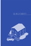 알라딘: 도시탈출 비근로소득의 시작 도시탈출 비근로소득의 시작