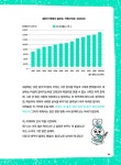 돈 공부로 부자 될래요 | 지식 올리고 3 | 다나카 야스히로.우사미 | 알라딘 돈 공부로 부자 될래요 | 지식 올리고 3 | 다나카 야스히로.우사미