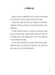 돈 공부로 부자 될래요 | 지식 올리고 3 | 다나카 야스히로.우사미 | 알라딘 돈 공부로 부자 될래요 | 지식 올리고 3 | 다나카 야스히로.우사미