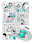 돈 공부로 부자 될래요 | 지식 올리고 3 | 다나카 야스히로.우사미 | 알라딘 돈 공부로 부자 될래요 | 지식 올리고 3 | 다나카 야스히로.우사미