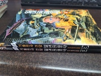 알라딘: [중고] 기동전사 건담 일년전생사 상.하 세트 전2권 [중고] 기동전사 건담 일년전생사 상.하 세트 전2권