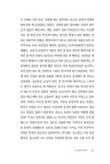 알라딘: 노고단 5 노고단 5