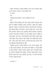 알라딘: 노고단 5 노고단 5