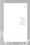 알라딘: 노고단 5 노고단 5