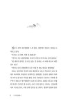 알라딘: 노고단 5 노고단 5